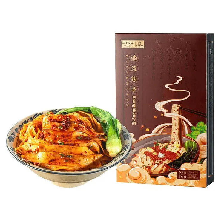 西安饭庄油泼面陕西手工手擀bianbian面速食拌面宽面裤带面