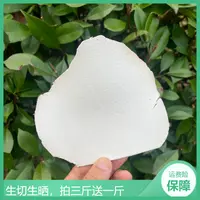 无硫岳西茯苓大别山茯苓生切生晒白术茯苓精选大薄片四神汤茯苓粉