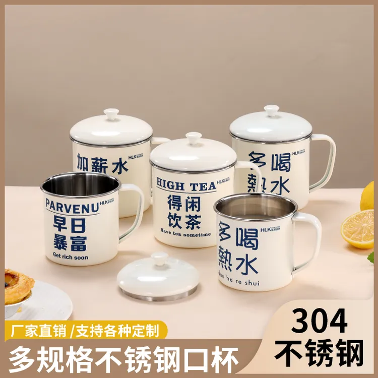 HLK304不锈钢水杯烤漆杯子带盖经典复古老式怀旧马克杯家用喝茶杯