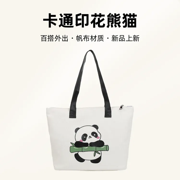 卡通印花熊猫帆布包大容量单肩帆布包通勤包百搭外出轻便旅行包