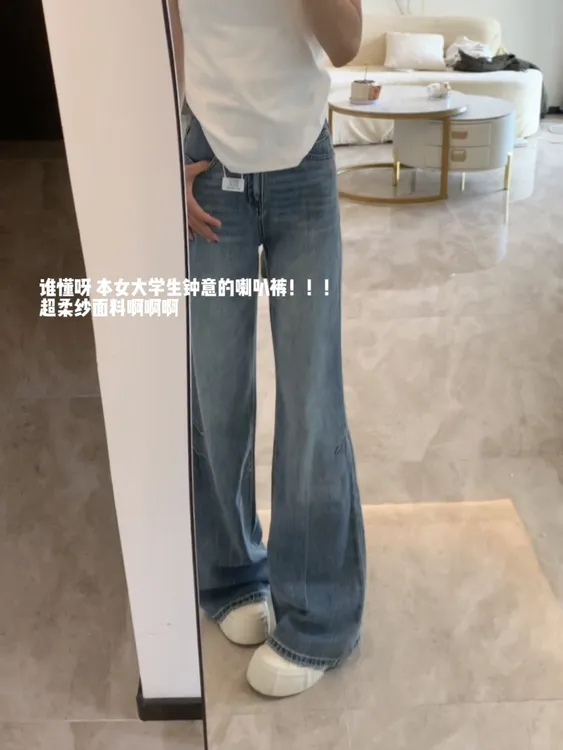 夏季薄款港风复古做旧洗水牛仔裤女显瘦高腰宽松阔腿微喇叭裤子薄