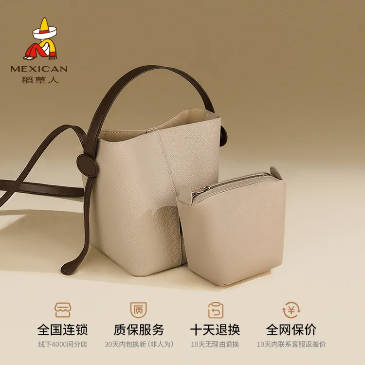 稻草人女包新款牛皮包包时尚小众百搭女士爆款斜挎包子母包真皮潮