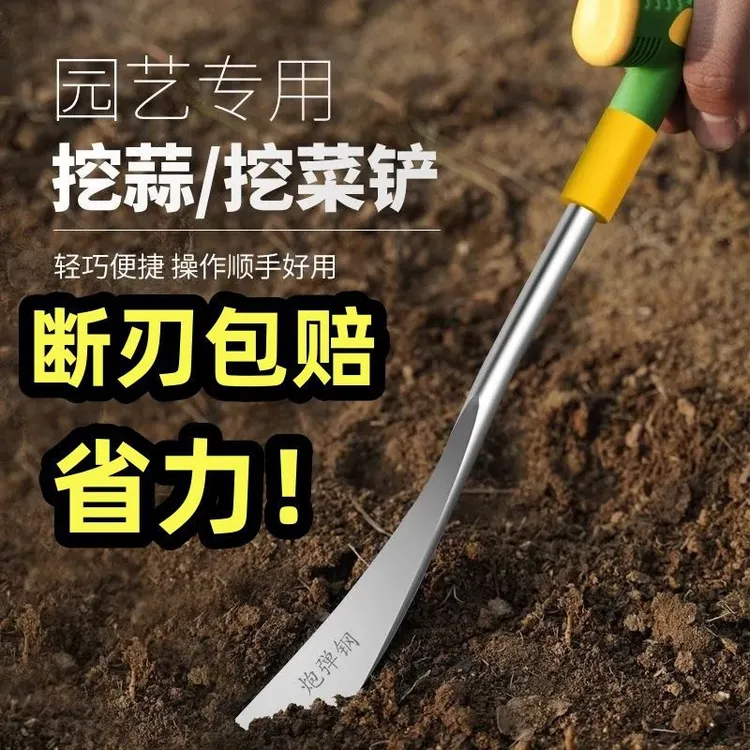 现货挖蒜铲子农用不锈钢花铲园艺锄草小铲子塑柄挖野菜挖大蒜铲子