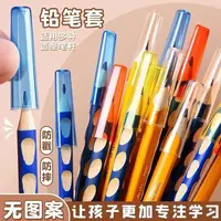 糖果色铅笔笔帽2b颜色设计专用儿童铅笔套保护套不脏笔袋颜色帽