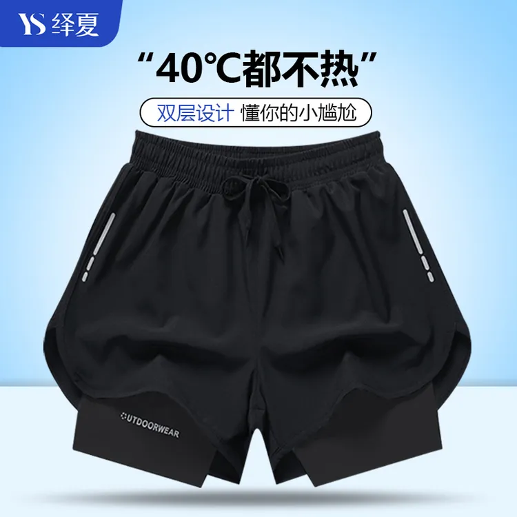运动短裤男款跑步薄款运动双层速干内衬训练男女同款健身三分裤子