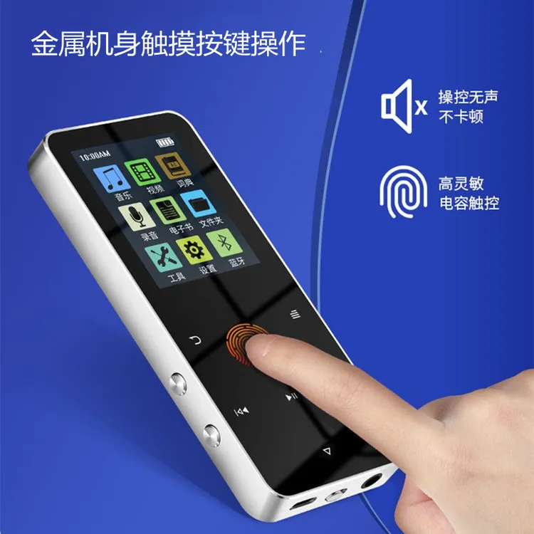锐佳宏学生版金属蓝牙触控mp3音乐随身听音乐播放器mp4插卡录音
