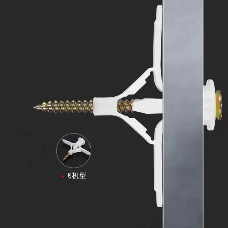 WEKECY优品石膏板空心固定飞机膨胀螺丝