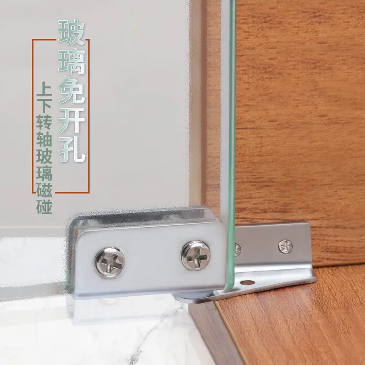 WEKECY玻璃铰链合页免打孔上下夹展示酒柜无框玻璃门