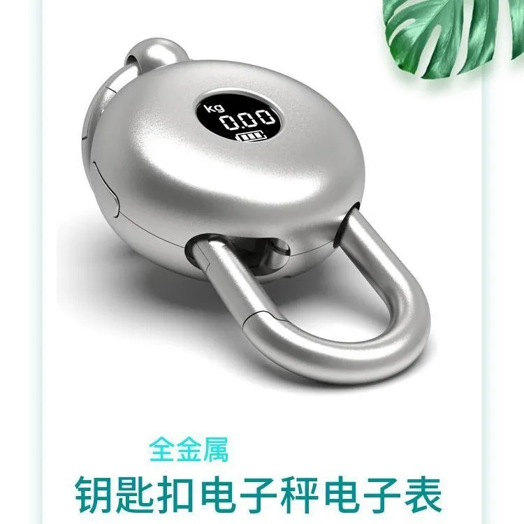 为客喜家用迷你便携电子秤便携式手提称简约个性防丢腰挂钥匙扣