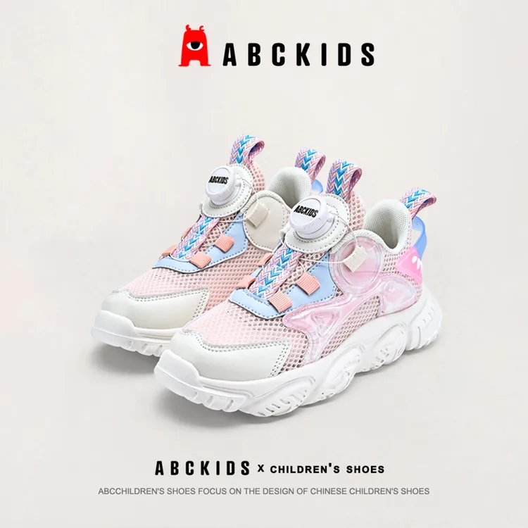 ABCKIDS童鞋儿童网面透气型女童鞋单网鞋夏季女孩单网运动鞋学生