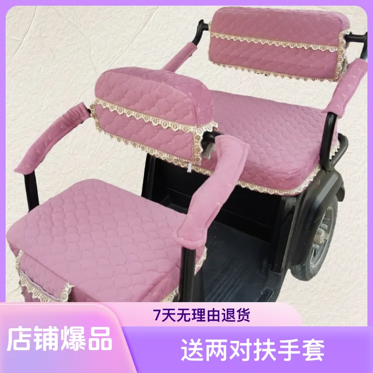 定做爱玛雅迪金彭小鸟宗申新日大安电动三轮车防滑坐垫套四季通用