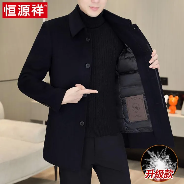 恒源祥羊毛呢大衣男中长款冬季外套2024新款双面含羊绒加厚爸爸装