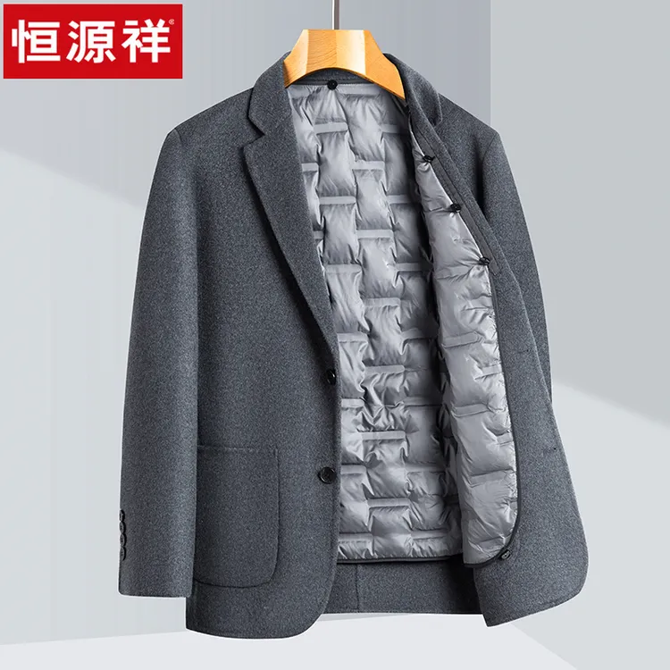 恒源祥秋冬双面呢大衣毛呢可脱卸羽绒内胆中年爸爸羊毛西服外套男
