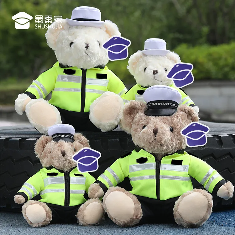 蜀黍家【25cm热卖特价款】原创玩偶反光条骑行蓝衬公仔正品毛绒玩具