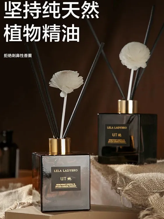 室内家用持久清新卧室香薰除味