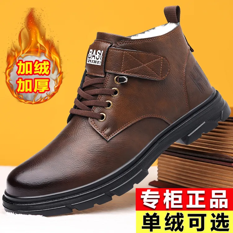 【保暖搭子】冬季雅丹风高档马丁靴加绒加厚防滑保暖男士高帮工装鞋