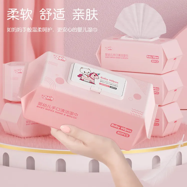 【粉丝福利】湿纸巾大包装柔软亲肤无酒精一次性婴幼儿手口湿巾婴幼