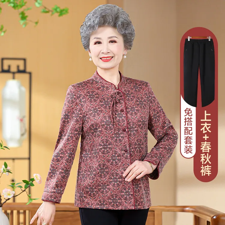 奶奶春秋装长袖衬衫中老年人70岁气质妈妈装立领上衣套装老太太女