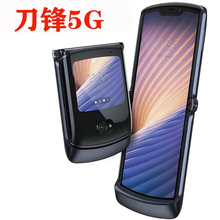9新 Motorola/摩托罗拉 Razr 5G刀锋二代国行全网通8+256折叠屏