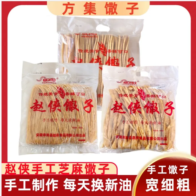 【每天换新油】安徽阜南方集赵侠手工馓子香油炸撒子酥脆油炸馓子