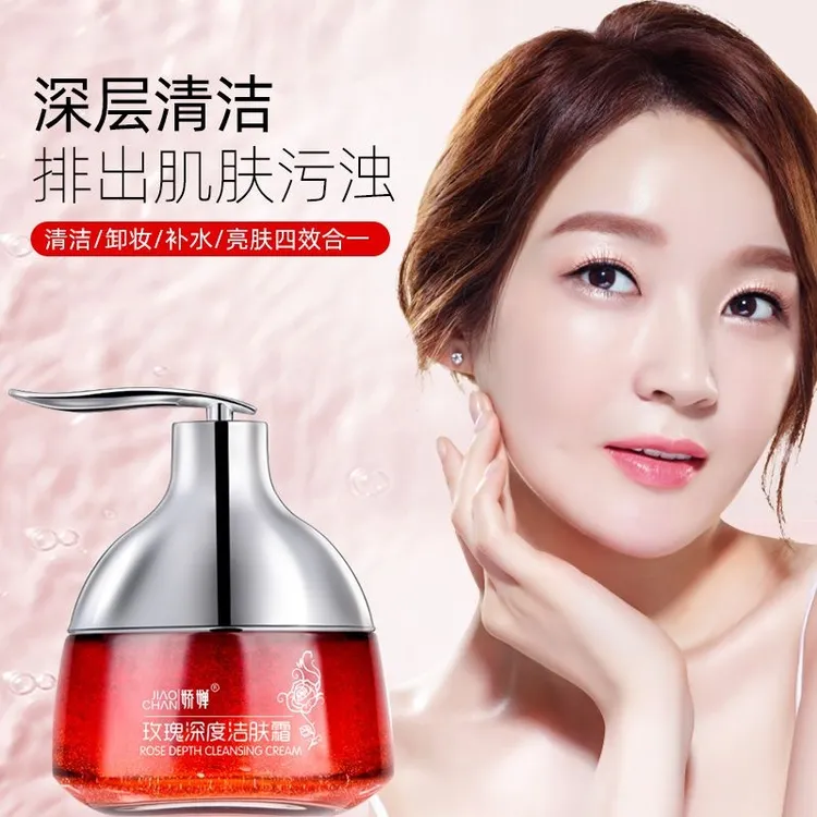 （拍一发二）娇婵玫瑰深度洁肤霜清洁霜