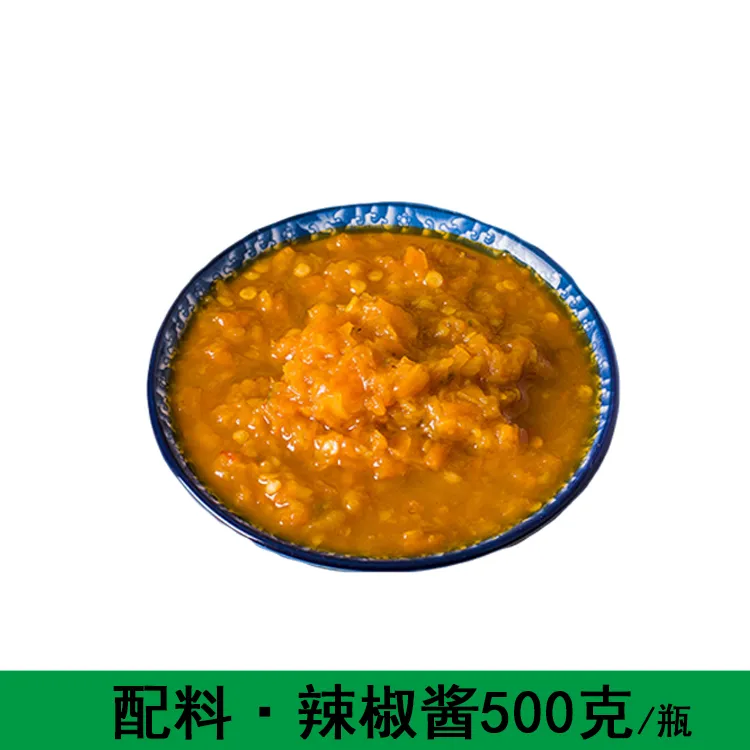 黄红辣椒酱福鼎肉片温州瘦肉丸沙县小吃配料拌面剁椒酱餐饮商用