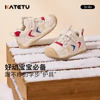 卡特兔童鞋2024冬新款加绒保暖学步鞋男童机能鞋女童防滑X4DE025