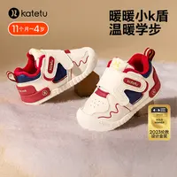 卡特兔品牌童鞋冬学步鞋2024冬机能鞋婴幼儿加绒防滑棉鞋X3DE012
