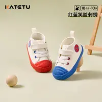 卡特兔儿童帆布鞋女童新款小白鞋高帮饼干鞋男童幼儿园鞋X1CJ007