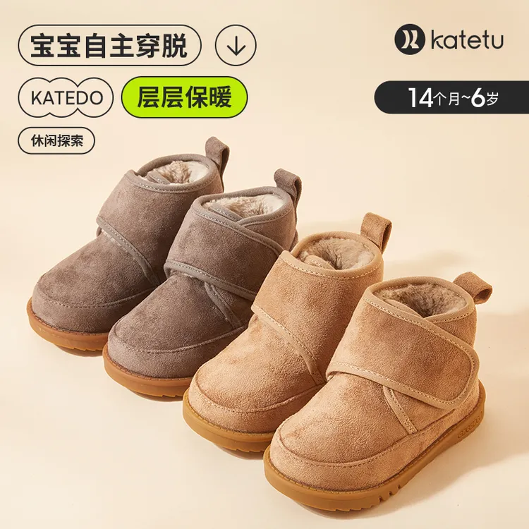 SP卡特兔雪地靴冬季儿童棉鞋加绒软底靴子保暖加厚男女童鞋XCJ8