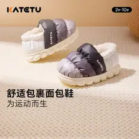 【年卡赠品】卡特兔儿童棉拖鞋冬加绒保暖宝宝室内家居鞋X4DP003