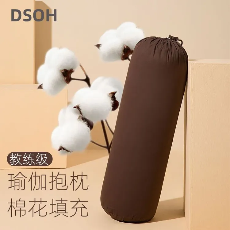 瑜伽抱枕棉花填充教练级加长加大6斤艾扬格专业圆柱形柔软初学