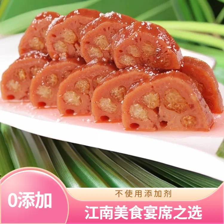 【配料净】桂花蜜汁莲藕 糯米藕 糖藕莲菜江南美食香甜软糯宴席用