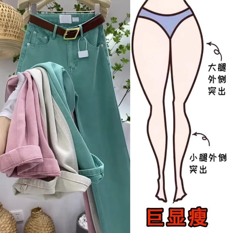 2025大码女装气质宽松百搭直筒牛仔裤女胖妹高腰显瘦拖地阔腿长裤