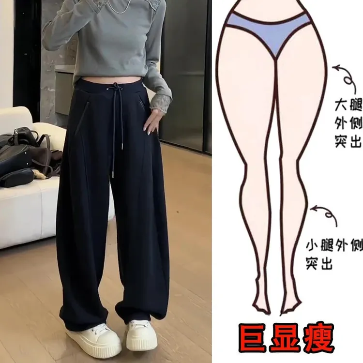 2025秋季爆款大码女装拉链阔腿休闲裤梨形身材显瘦弯刀拖地长裤