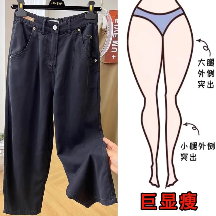 2025夏季大码女装冰爽直筒九分牛仔裤胖mm显瘦百搭复古韩版哈伦裤