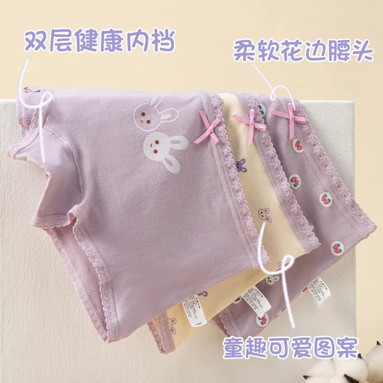 儿童内裤女童纯棉三角平角四角短裤全棉宝宝女孩小学生柔软透气