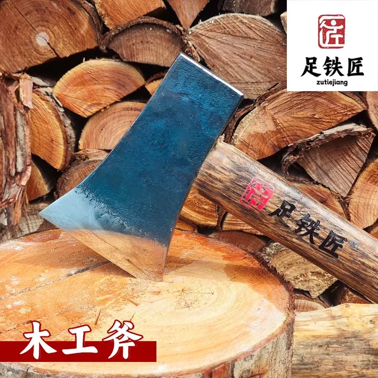 足铁匠木工斧新款砍树斧子户外劈柴农机配件木工专用锋利砍柴斧头