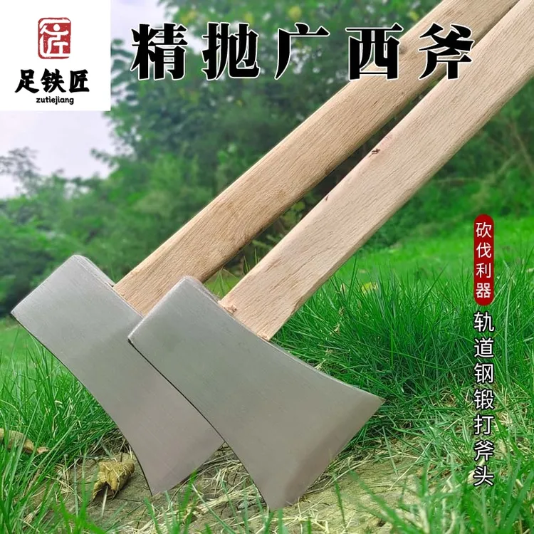足铁匠多功能斧头砍柴砍树多用高锰钢斧头劈柴工具锻打全钢斧子