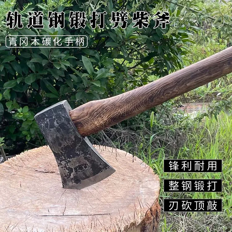 足铁匠全钢斧头劈柴砍树轨道钢锻打农机配件斧子家用锻造斧头