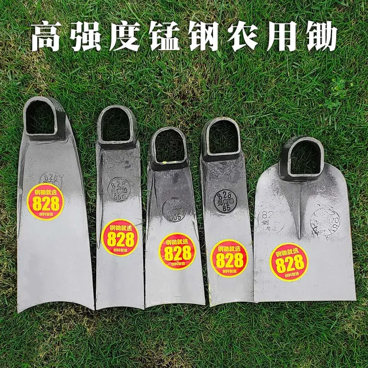 足铁匠高锰钢锄头挖土种菜农用工具无木柄农村老式户外翻地工具