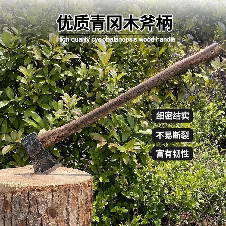 足铁匠轨道钢全钢户外劈柴农用工具装好青冈木柄农村家用锻造斧子