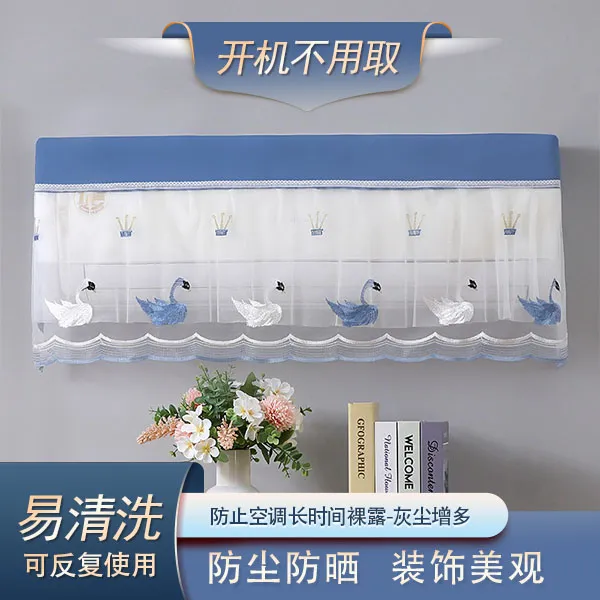 空调防尘罩罩子通用防直吹帘美的内机套挂式挂机开机不取保护罩
