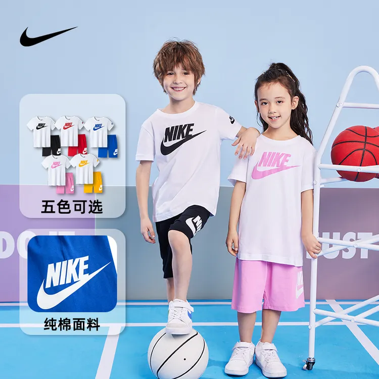 Nike/耐克男女童短袖透气圆领夏季套装NKB-KS-J707