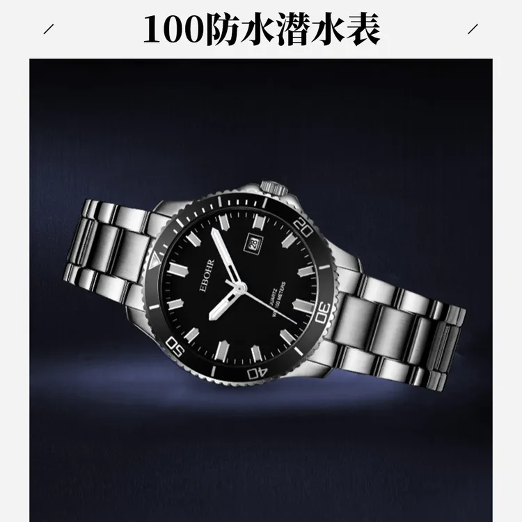 依波石英表男商务休闲100米潜水鬼表强夜光男士石英表5149正品