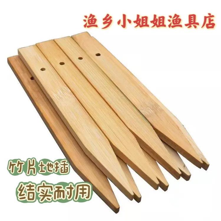 精品竹子地插抛光竹片绑网地插虾笼鱼网渔笼生态养殖笼固定竹签网