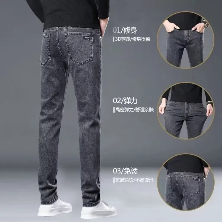FADDEN&JACK男装牛仔裤男士春秋弹力修身韩版潮牌直筒灰色长裤子