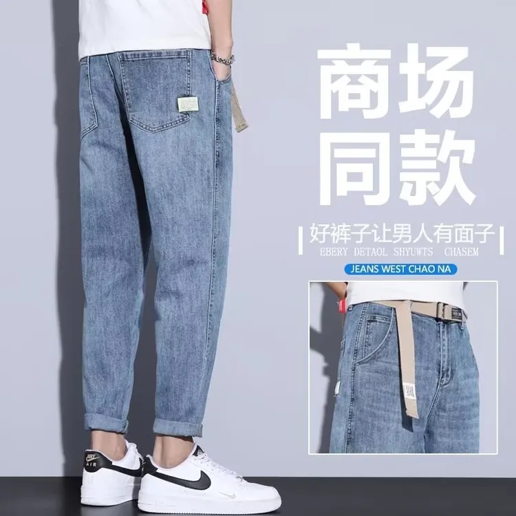 牛仔裤男士春秋季直筒美式潮牌休闲帅气百搭时尚大码宽松休闲裤冬