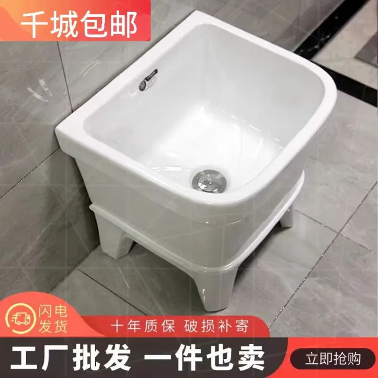 拖把池阳台小号陶瓷洗拖布池特价墩布池家用卫生间地拖桶自动下水