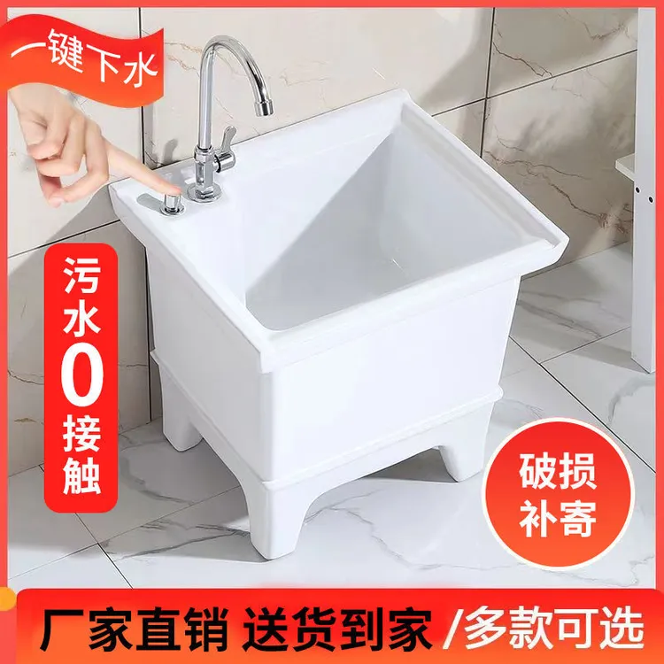 拖把池阳台小号陶瓷洗拖布池特价墩布池家用卫生间地拖桶自动下水